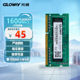 光威（Gloway）4GB DDR3L 1600 笔记本内存条 战将系列 低电压版