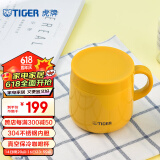 虎牌（TIGER） 不锈钢双层真空保温保冷杯办公咖啡杯MCI-A28C杯盖不密封280ml 芒果色Y 280ml