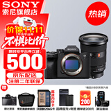 索尼（SONY）ILCE-7M4/A7M4全画幅微单数码相机专业级a74 α7IV 单机身+24-70F2.8二代 官方标配
