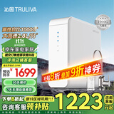 沁园（TRULIVA）净水器家用 小虎鲸大通量1000G净水机 厨下式RO反渗透过滤器 直饮净饮一体机 UR-S31048i国家补贴