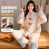 9i9孕妇月子服冬加绒加厚产妇睡衣哺乳衣产后家居服家居服两件套A118