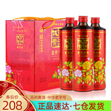 沙洲优黄花开富贵沙优半甜清爽型黄酒 苏州特产8.5度大米粮食酿造酒整箱装 【富贵八年陈】 500mL 6瓶 整箱装
