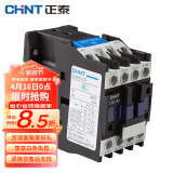 正泰（CHNT）CJX2-1201 220V 交流接触器 12A接触式继电器