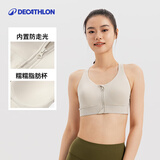迪卡侬运动内衣女前拉链防震跑步背心高强度瑜伽健身吊带文胸-5542271