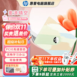 惠普（HP）【下单享补贴】星BOOK14  惠普笔记本AMD锐龙轻薄本 商务办公游戏学习网课设计学生本笔记本电脑 麦浪晴空 【大容量】R5 16G内存 1T固态硬盘