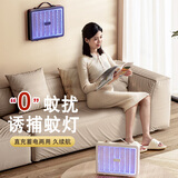 芭菲灭蚊灯电击可充电驱蚊家用户外商用立挂灭蝇物理紫光捕杀蚊虫神器 立式壁挂两用【奶油白】 2024年新款-高颜值紫光广域灭蚊