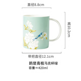 Gao Chun Ceramics高淳陶瓷鹊登高枝茶杯家用中式办公骨瓷马克杯茶水杯礼盒包装 鹊登高枝马克杯绿色