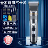 PUERBAN电动理发器剃发器电推剪理发推子成人儿童理发剪婴幼儿家用剃头剪刀水洗美容造型猫狗宠物理发工具 升级款（全身水洗/智能显示电量屏）灰色