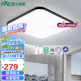 雷士（NVC）LED传统吸顶灯 卧室餐厅书房灯具 现代简约AI语音控制方形灯饰