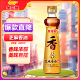 金龙鱼芝麻香油凉拌调味烹饪火锅 纯芝麻 香油 480ML