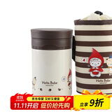 乐扣乐扣（LOCK&LOCK）焖烧杯 Hello BeBe保温水杯 学生粥饭桶不锈钢儿童水壶 棕色530ml