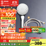 科勒（KOHLER） 淋浴花洒喷头 手持花洒多功能莲蓬头软管滑动杆底座托套餐 99063T+软管套餐