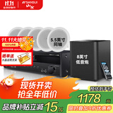 山水（SANSUI）T2 吸顶音响喇叭 5.1家庭影院音响套装 背景音乐客厅 吊顶喇叭 音箱功放家用 T2【900W功放+5.5吋喇叭*5+8吋炮】
