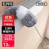 五月花加长除尘掸鸡毛掸子除尘家用可伸缩高处天花板灰尘神器禅子2.8米