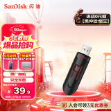 闪迪(SanDisk) 64GB USB3.0 U盘CZ600 小巧便携 高速读取 安全加密 广泛兼容 学习办公必备u盘