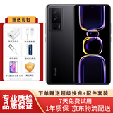 Redmi 红米K60 骁龙8+处理器 2K高光屏 6400万超清相机 12+256G 99新 墨羽 16+512G 99新