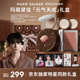玛丽黛佳（MARIE DALGAR）眼泪屋种籽气垫古子成同款礼盒W01