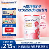 合生元（BIOSTIME）金装妈妈配方奶粉（孕妇及哺乳期）800克 法国原罐进口 