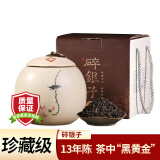 徐普号糯香碎银子普洱茶熟茶茶化石500g