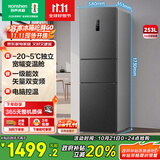 容声253升一级能效三开门小电冰箱家用风冷无霜节能小户型出租房宿舍BCD-253WD16NPA星澜家电国家补贴