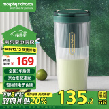 摩飞电器（Morphyrichards）榨汁机 便携式榨汁杯 网红无线充电果汁机 料理机迷你随行杯 MR9800 翡冷绿