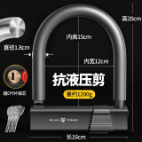 迅霆（XUNTING）电动车锁u形防盗电瓶摩托车山地自行车锁单车超C级U型锁抗液压剪 磨砂灰1200g【全实心】3把钥匙