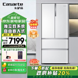 卡萨帝（Casarte）白色冰箱555L 法式多门冰箱自由嵌入式大容量一级节能变频 99%杀菌净化 双系统 细胞级养鲜科技 纯白系列