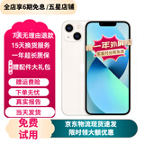Apple【已验机】Apple iPhone苹果12/13/14/15 苹果16 Pro Max系列 二手手机二手苹果手机 苹果13 128G【免息零首付+赠配件大礼包】 严选好货【颜色内存可下拉看检