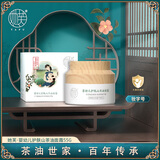 她芙tafu 婴儿护肤山茶油面霜55g 新生儿补水保湿霜宝宝润肤霜四季霜 婴儿山茶油面霜55g【线下同款】