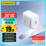 品胜[3C]苹果充电器氮化镓PD20W插头TypeC快充适用iPhone17/Air/16/15华为P80小米安卓手机AirPodsPro3