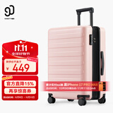 90分扩容行李箱24英寸莱茵河大容量旅行箱PC耐磨密码轻音拉杆箱樱花粉
