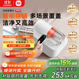 米家小米除螨仪pro 手持家用床上吸尘器大吸力紫外线除菌除螨吸尘除螨机Led智能显屏【床宝】