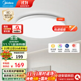 美的（Midea）led吸顶灯灯具吸顶灯客厅灯卧室房间灯全光谱护眼灯饰套餐顶灯 三段调色|48W卧室圆灯