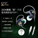 EPZ g10 游戏耳机入耳式有线耳机电竞吃鸡听声辨位降噪麦克风电脑耳麦HIFI发烧音乐耳机 type-C/3.5mm type-c直插 加长版2米 有麦