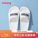 牧童【一家三口亲子款】儿童拖鞋室内家居浴室拖男女童外穿软底凉拖鞋 白色 35 鞋内长23.0cm