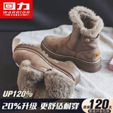 回力女鞋春季雪地靴加绒加厚高帮棉鞋女保暖靴子女2026新款厚底鞋子女 驼色|升级保障120天 38 (240mm)