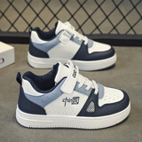 回力春秋童鞋品牌断码2025新款男童炸街运动鞋儿童时尚休闲板鞋小学生 深蓝 34