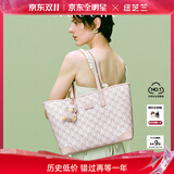 纽芝兰（NUCELLE）【沈月同款】包包女款2025年鸭子托特包大容量通勤单肩包七夕礼物