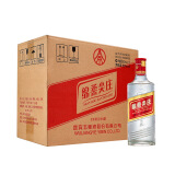 五粮液股份 绵柔尖庄 浓香型白酒 50度 500ml*12瓶 整箱装 囤货好礼