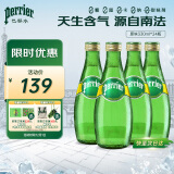 Perrier巴黎水（Perrier）法国原装进口气泡水原味天然矿泉水 330ml*24瓶