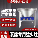 博朗晴商用大锅灶不锈钢液化气中高压猛火炉户外流动酒席单灶饭店煤气灶 熄保50厘米9喷头【镀锌加强款】