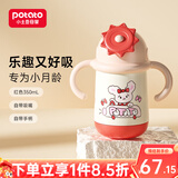 小土豆（potato）保温杯儿童杯吸管杯宝宝水杯316不锈钢大容量水杯奶瓶一岁以上 红色 350ml (带手柄)