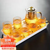 瓷牌茗茶具（cipaiming teaset） 透明玻璃茶具整套套装家用功夫茶壶茶杯会客泡茶器 金盖雅致锤纹杯7件套+小长方盘