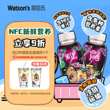 屈臣氏（Watsons）菓汁先生冷藏型葡萄汁含NFC维生素C多种营养素果汁饮料250mL*6瓶