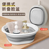 京惠思创旅行折叠盆36cm单只装洗脸盆出差家用宿舍便携式旅游水盆泡脚盆
