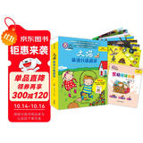 大猫英语分级阅读三级3 Big Cat（小学三、四年级 读物7册+家庭阅读指导1册 点读版 附扫码音频）