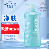 水之密语嘭润保湿沐浴液 沐浴露 600ml 1瓶