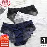 浪莎（LangSha）女士内裤女冰丝性感4条情人节超薄蕾丝透明纯棉裆女士三角底裤