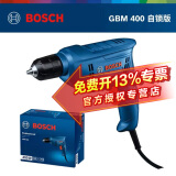 博世（BOSCH）电钻电动螺丝刀手电钻刀家用工具多功能电转博士手枪钻GBM400 新款GBM400【自锁夹头】