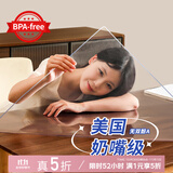 钟爱一生桌垫透明桌面垫餐桌布防水防油PVC软玻璃茶几垫水晶板台面垫抗菌 【透明4.0】奶嘴级入口可啃咬-足厚2mm 40*60cm【学校小学生餐垫】